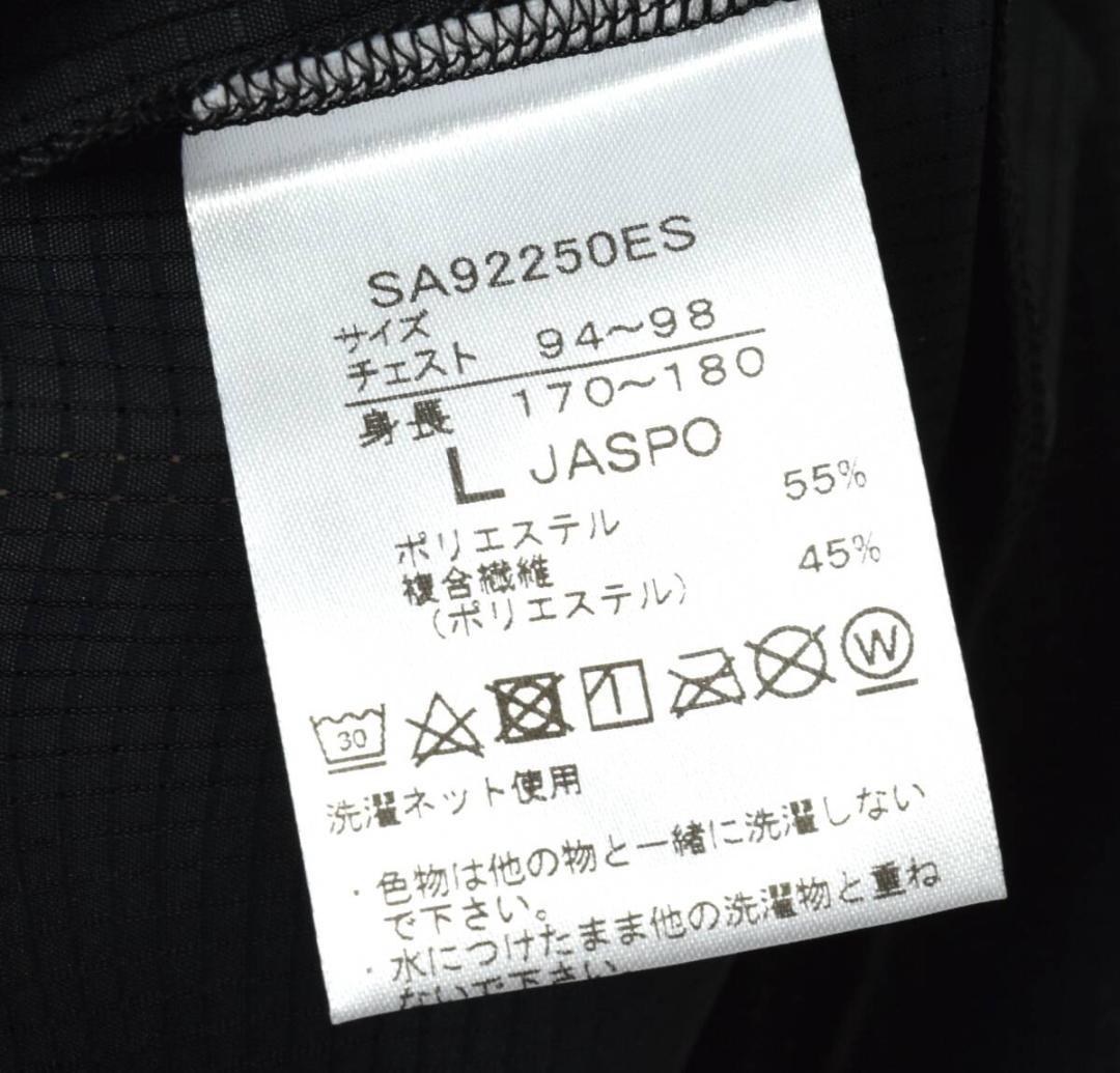 Speedo × エストネーション 水陸両用 3WAY アノラックフーディ L