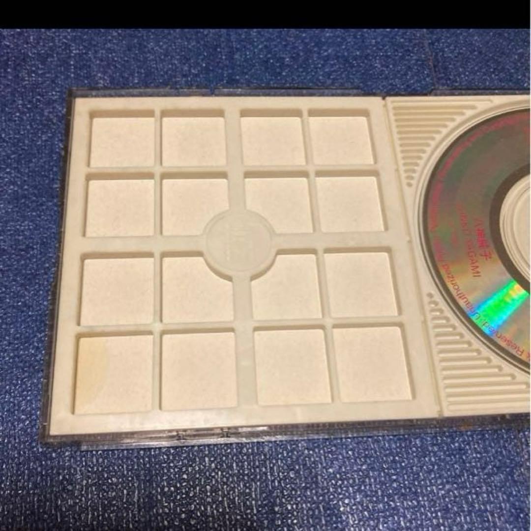 八神純子　TRUTH HURTS～真実は傷つくもの 8センチ8cmシンングルCD