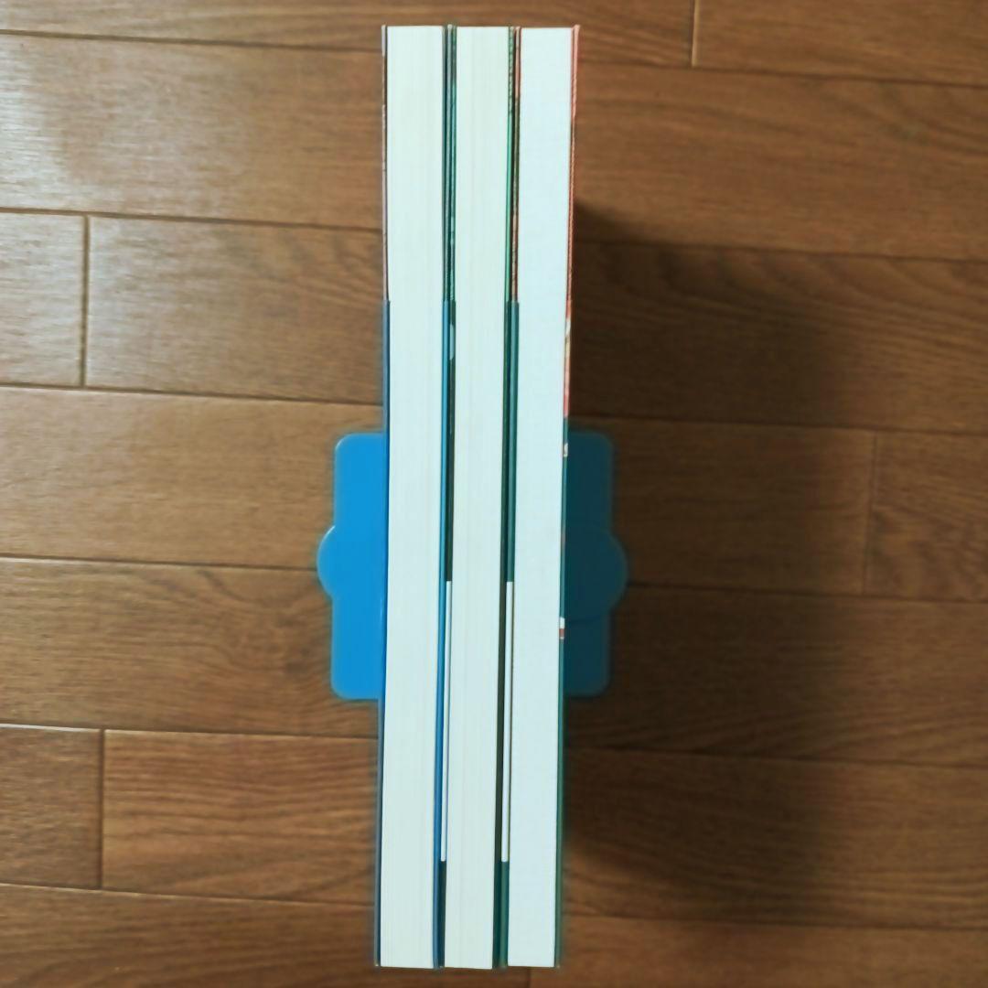 今敏 MANGA選集 1 2 3 カーヴ/ わいら / 海帰線 [ワイド版]