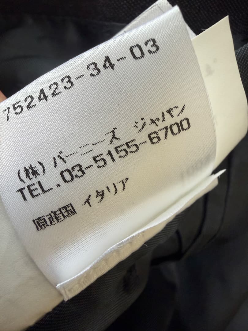 HAUTE オート スーツ セットアップ