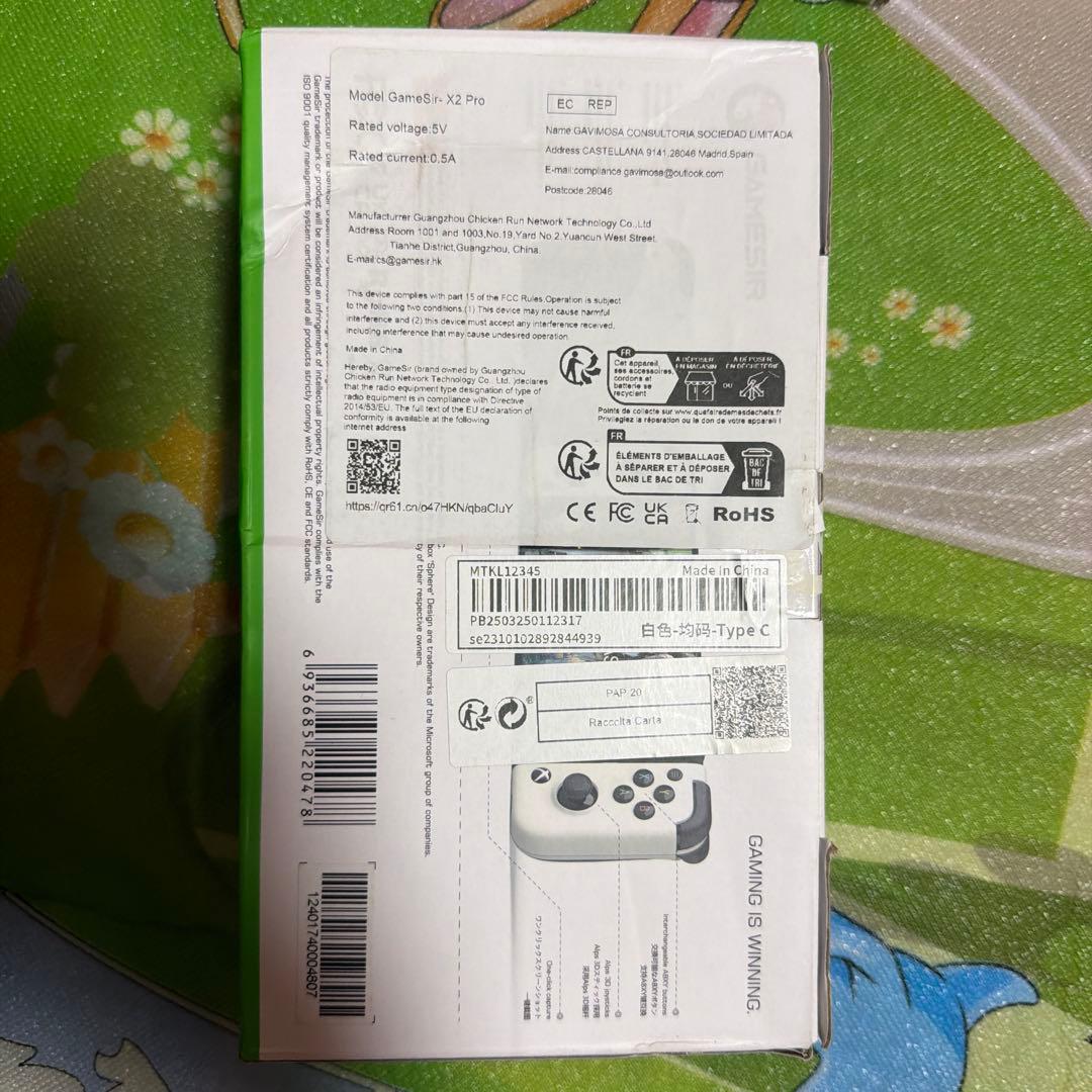 GameSir X2 Pro Android用コントローラー