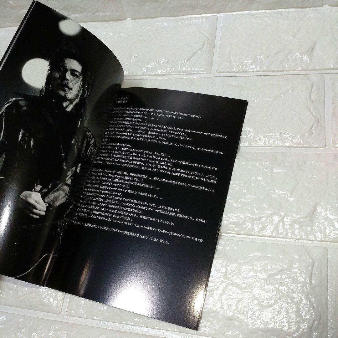 ミュージック BUCK-TICK Climax Together Collectors BOX