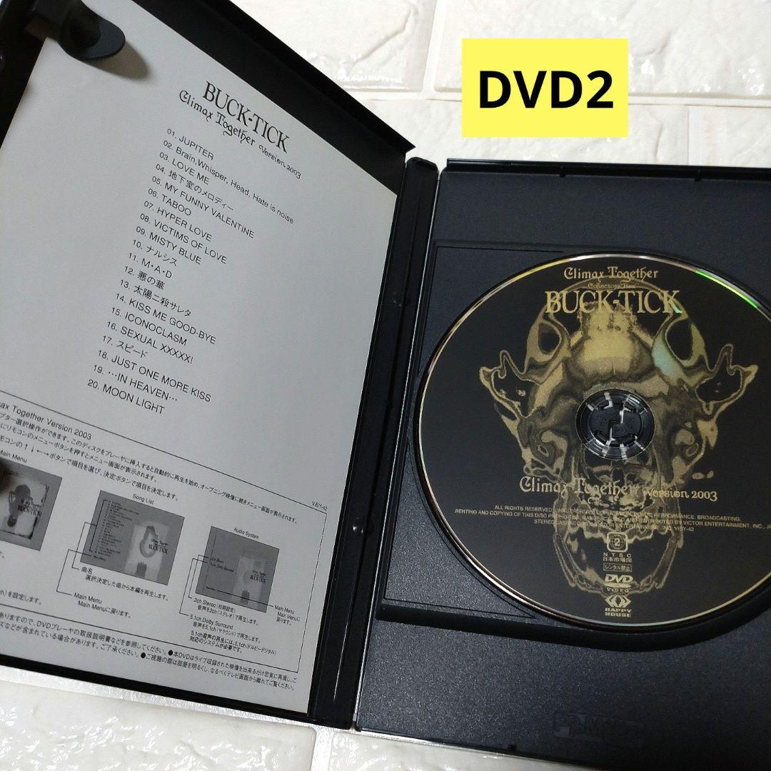 ミュージック BUCK-TICK Climax Together Collectors BOX