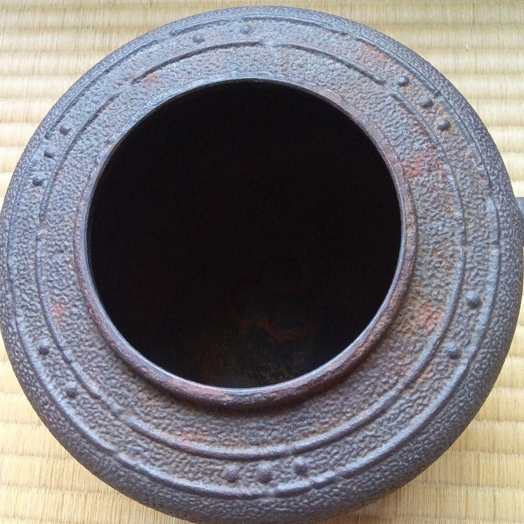 萬代屋小釜　人間国宝　釜師　高橋敬典　在銘　　茶道具