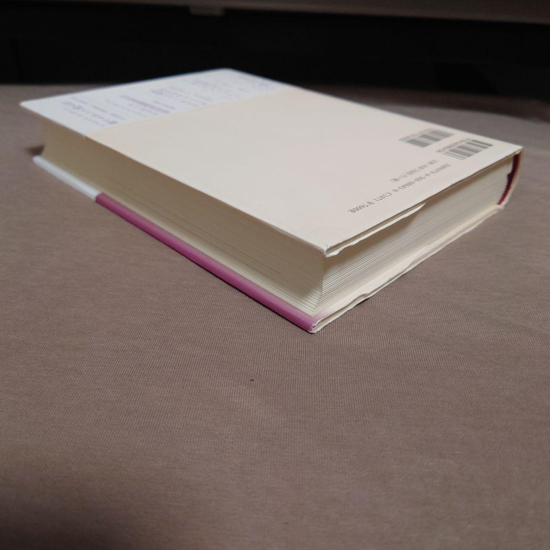 【初版・帯付2冊セット】ルネサンス彫刻家建築家列伝　ルネサンス画人伝　新装版