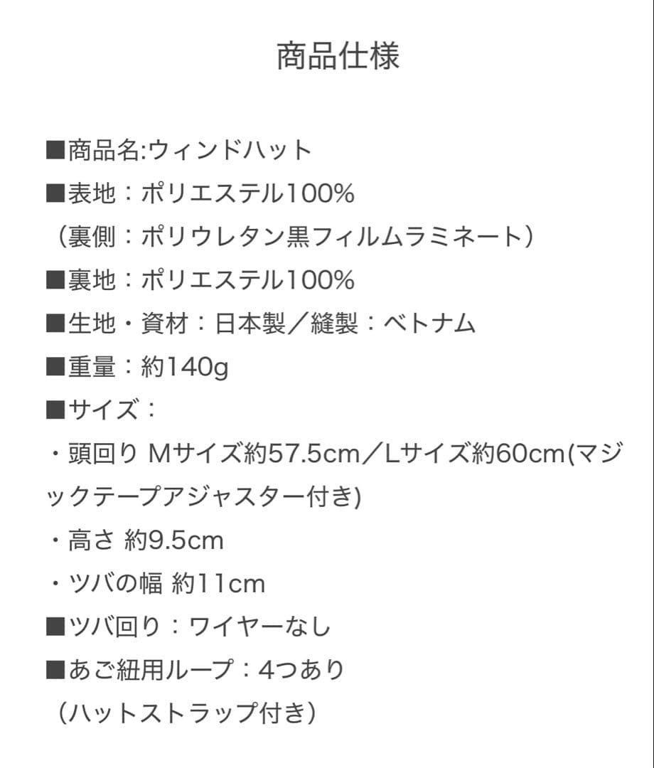 サンバリア100 ウィンドハット　モカ