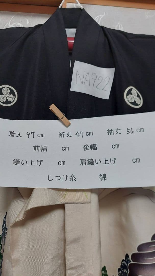 NA922アンティーク子供着物正絹着丈97センチ裄丈47センチ美品綺麗