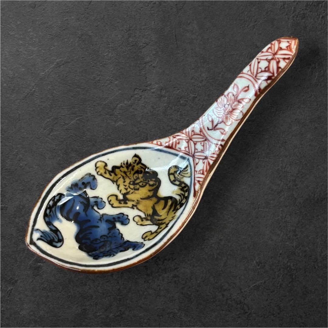 松浦コータロー　レンゲ　蓮華　トラ