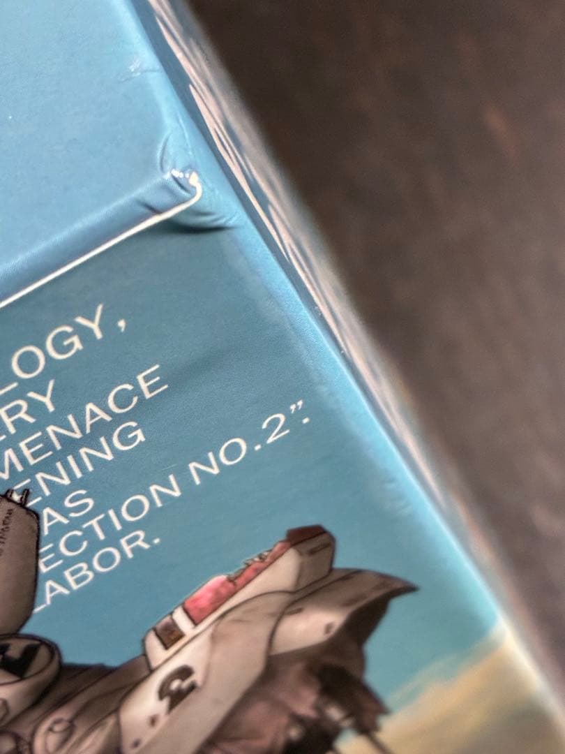 機動警察パトレイバー DVDメモリアルボックス〈初回限定生産・15枚組〉