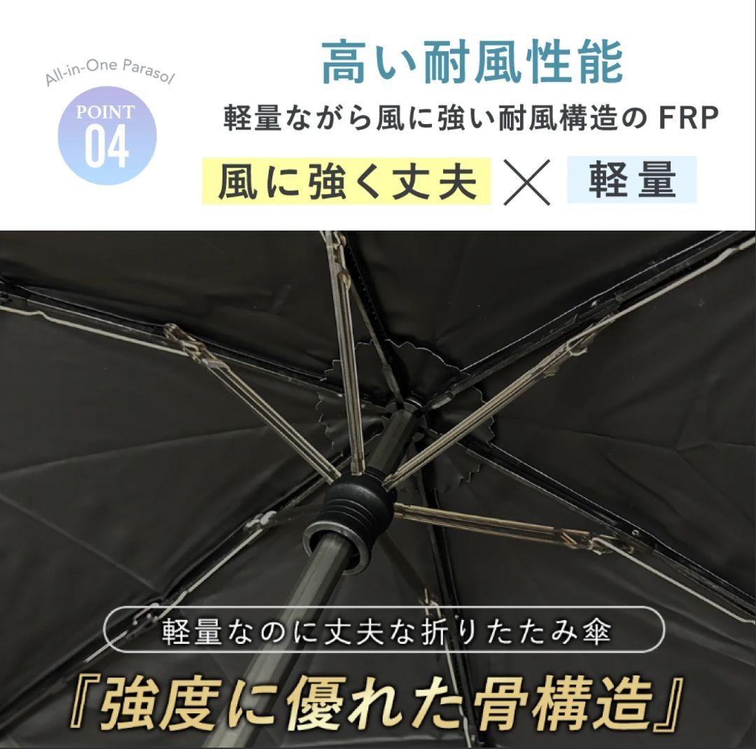 3段折りたたみ傘COKAGE+ 木手元 50cm リリィホワイト×ラテベージュ