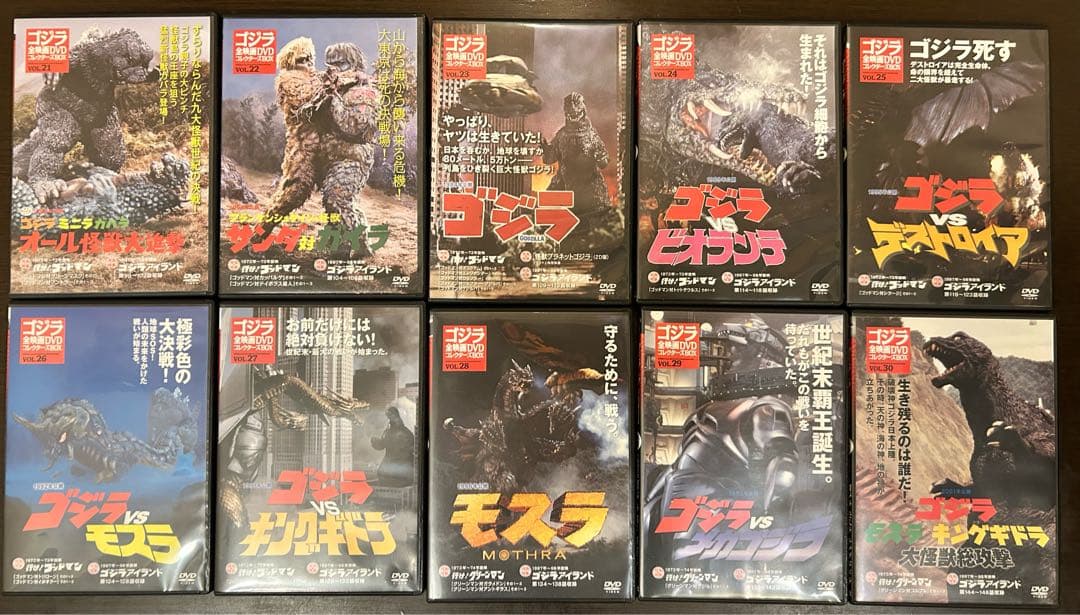 ゴジラ全映画DVDコレクターズBOX 61+5巻