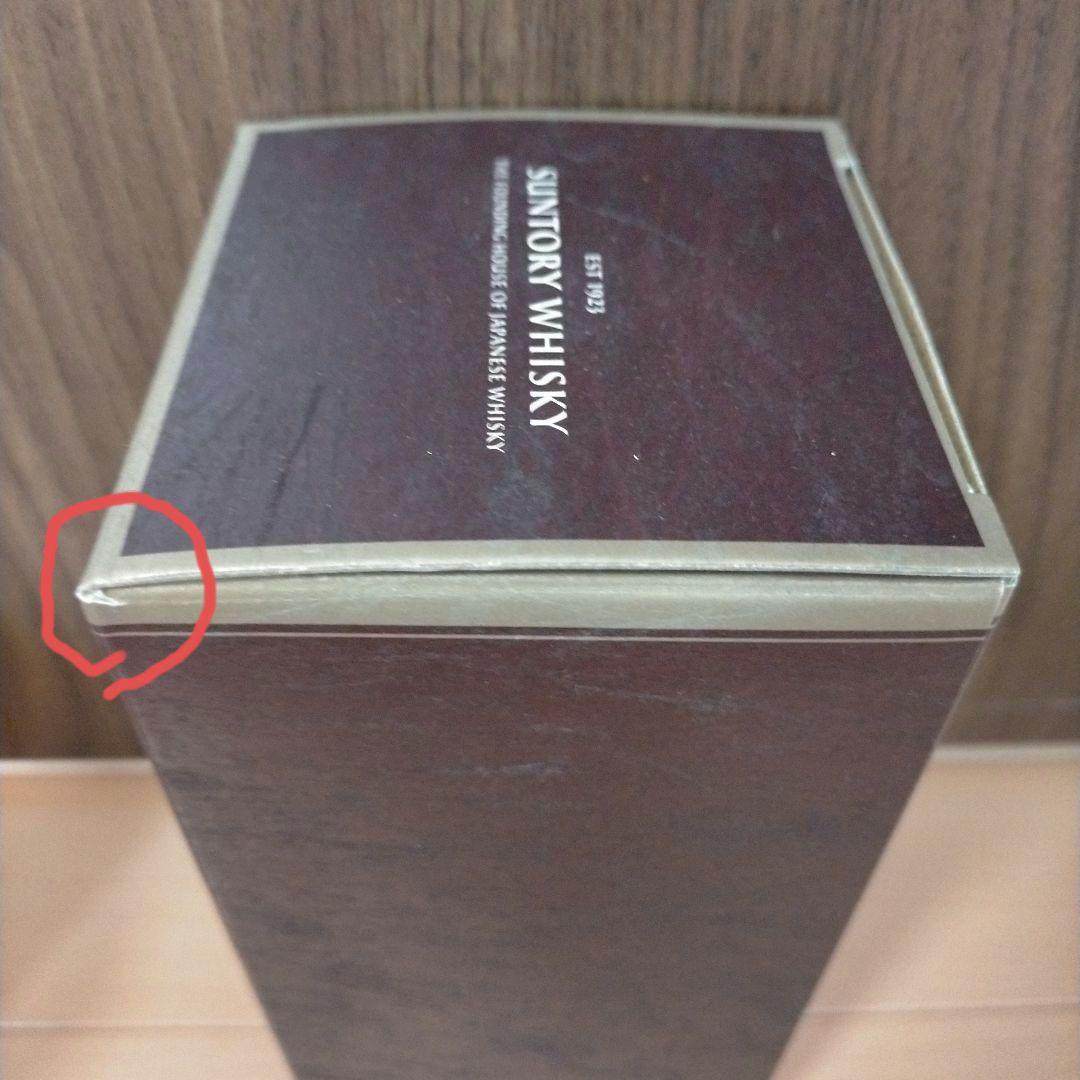 【5/6まで】響 ブロッサムハーモニー 2023 & 響 21年 セット