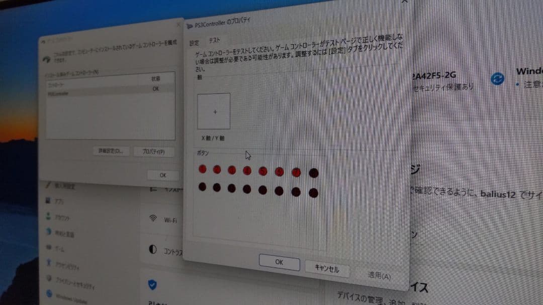 ビートマニア 後期プレミアムコントローラー ライトニングフルカラー EMP付