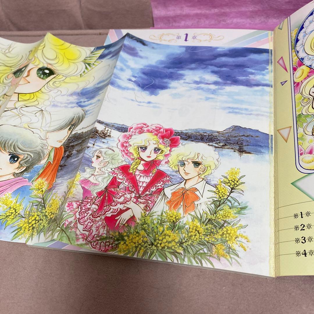 レア商品いがらしゆみこレディジョージィイラスト集