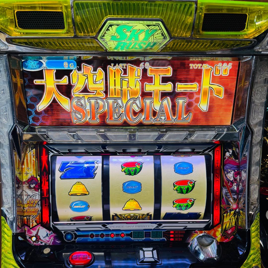 送料無料！ 名機 スカイラブ4 不要機 付き