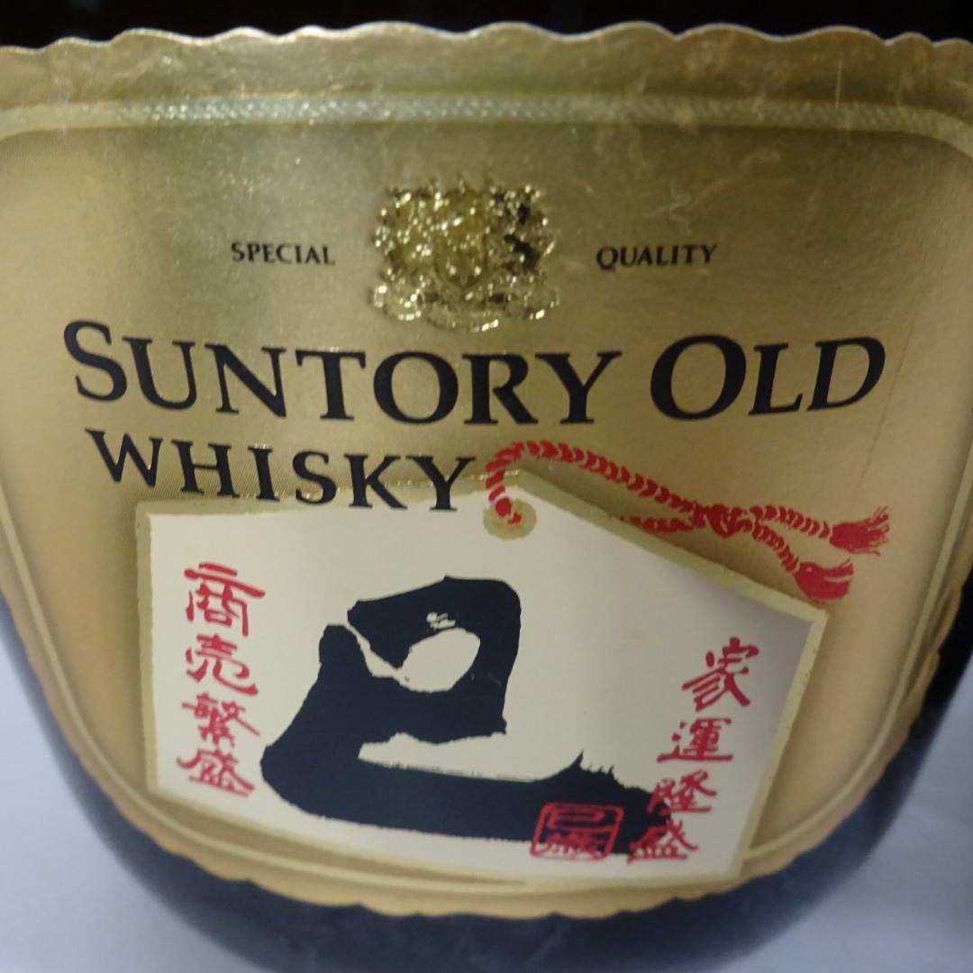 愛知県限定：サントリーオールドウイスキー 16本セット