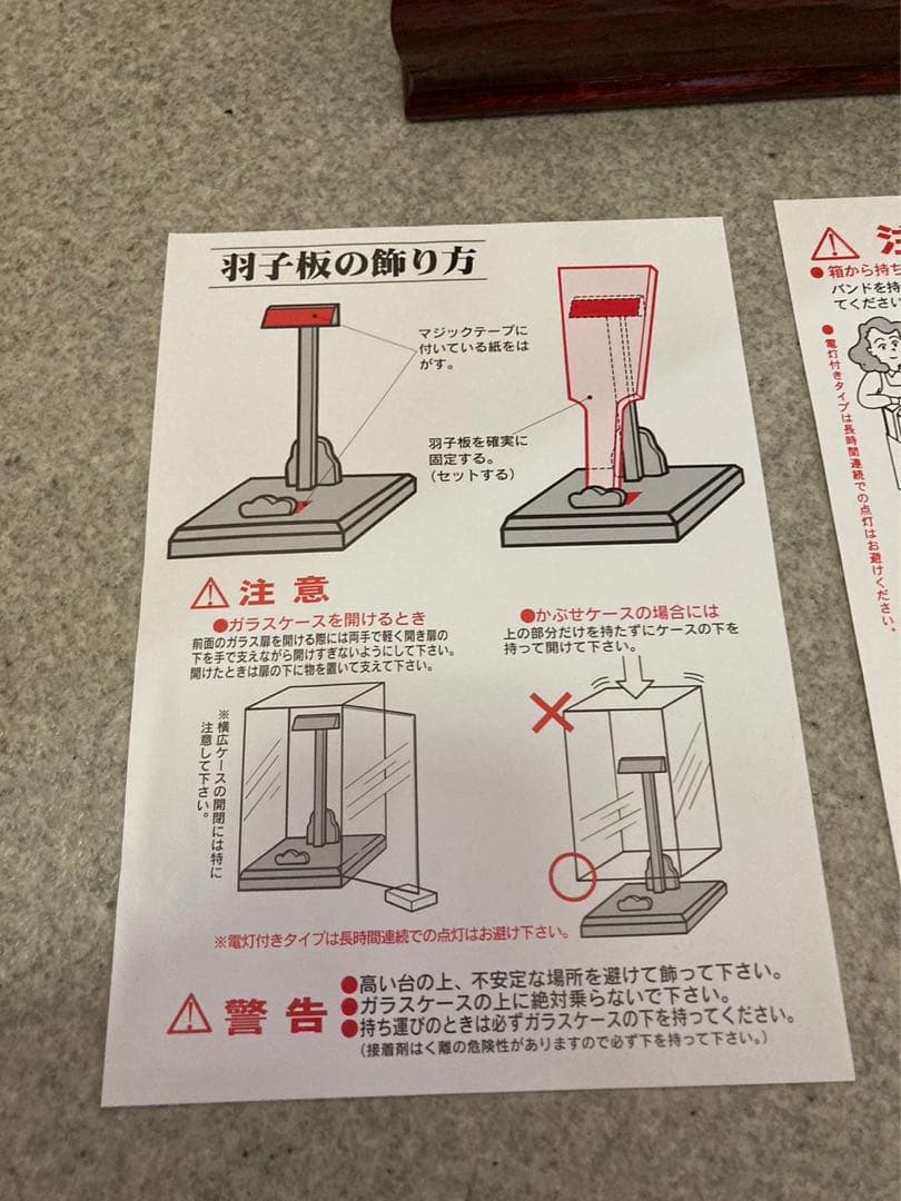 ケース入り　押絵羽子板　飾り物