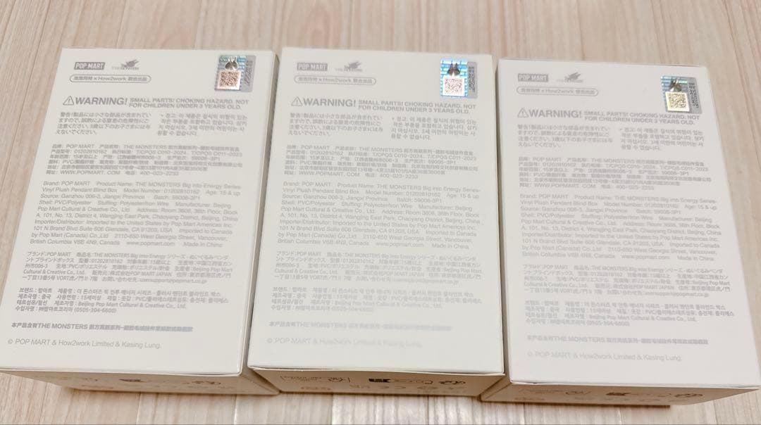 LABUBU THE MONSTERS Big into Energy ラブブ