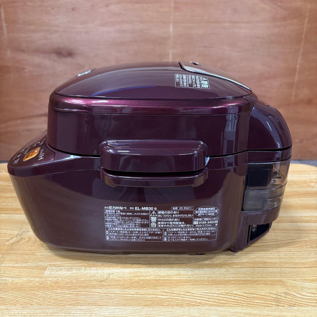 一都三県限定　配送無料　電気圧力鍋　ZOJIRUSHI 象印　3.0L