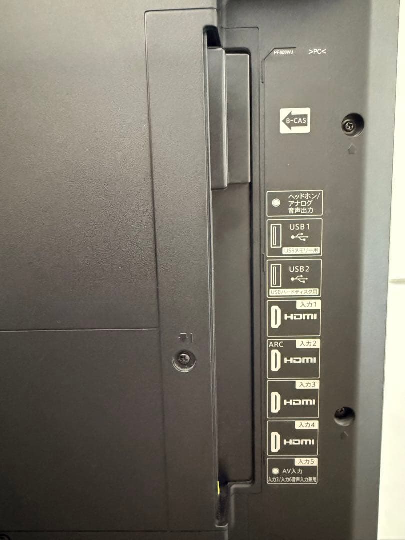 SHARP 4K 50V型テレビ　4T-C50AJ1