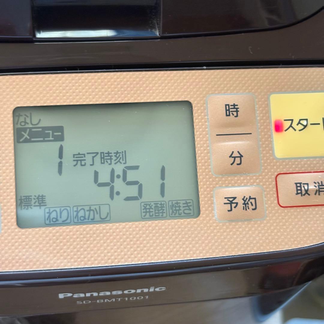 Panasonic ホームベーカリー SD-BMT1001