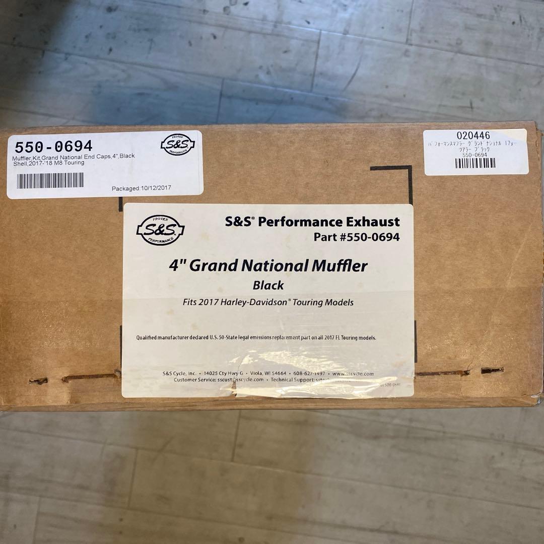 S&S グランドナショナル スリップオンマフラー【ツーリング】　ブラック