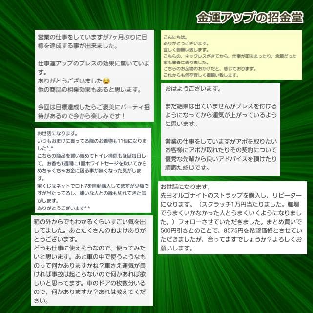 長寿祝い干支置物ねずみ（還暦 古希 喜寿 傘寿 米寿 卒寿 白寿 百寿）105