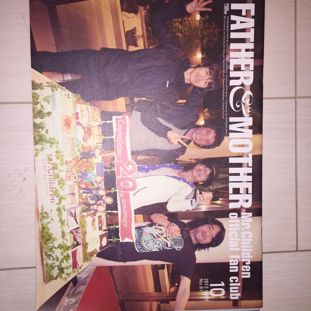 Mr.children ファン情報誌