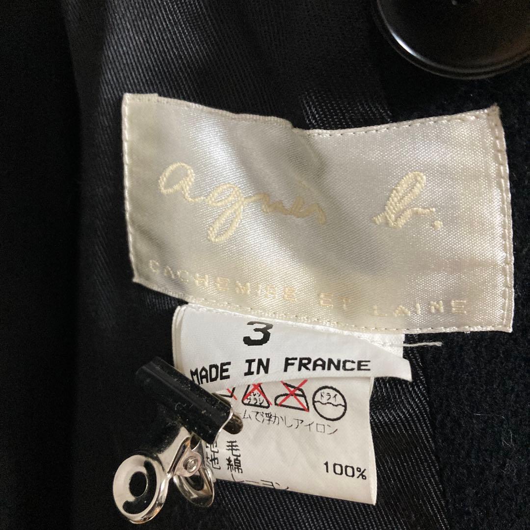 美品 アニエスベー フランス製 ピーコート ダブルブレスト サイズ3