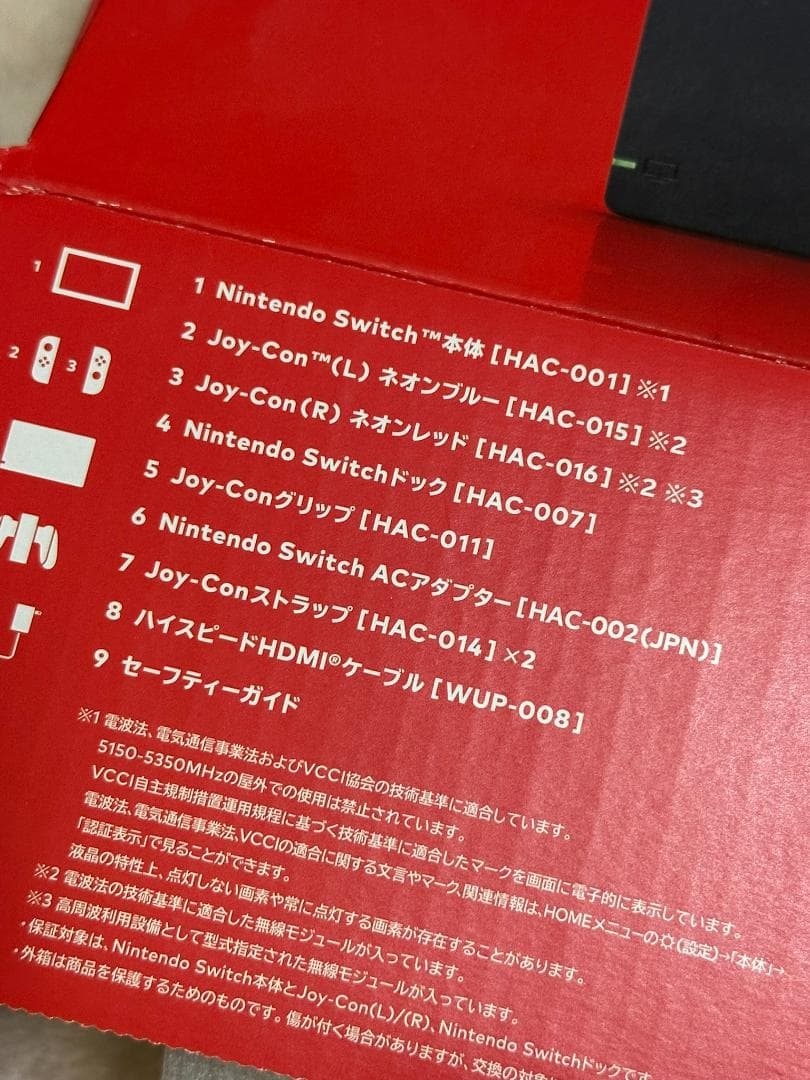 Nintendo Switch 本体 HAD-S-KABAA(JPN)