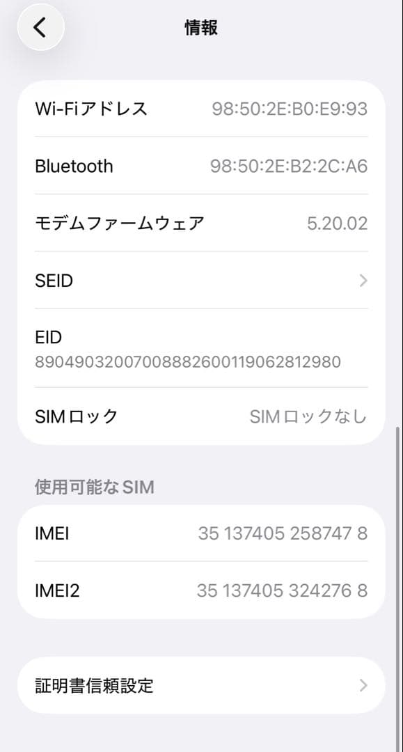 Apple iPhone 13mini ミッドナイトグリーン 本体