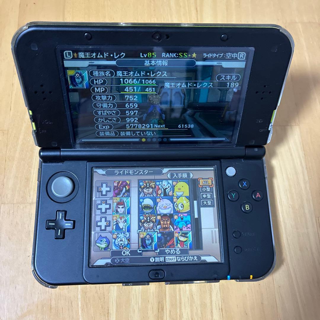 ドラゴンクエストモンスターズ ジョーカー3 プロフェッショナル　やり込みデータ