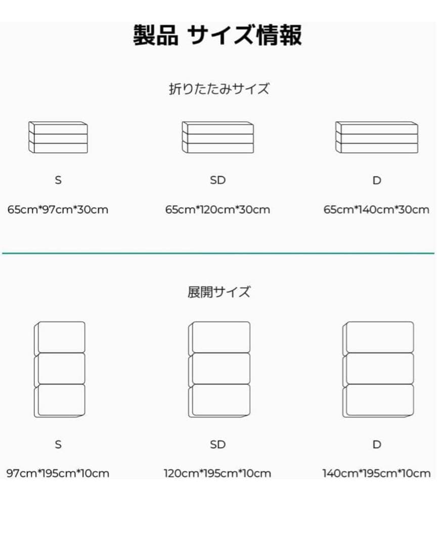 マットレス ダブル 折りたたみマットレス 厚さ10cm 二層構造 高反発 硬め
