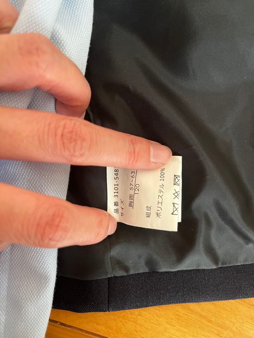 waltz by BEAMS DESIGN フォーマルスーツ 入学式　120