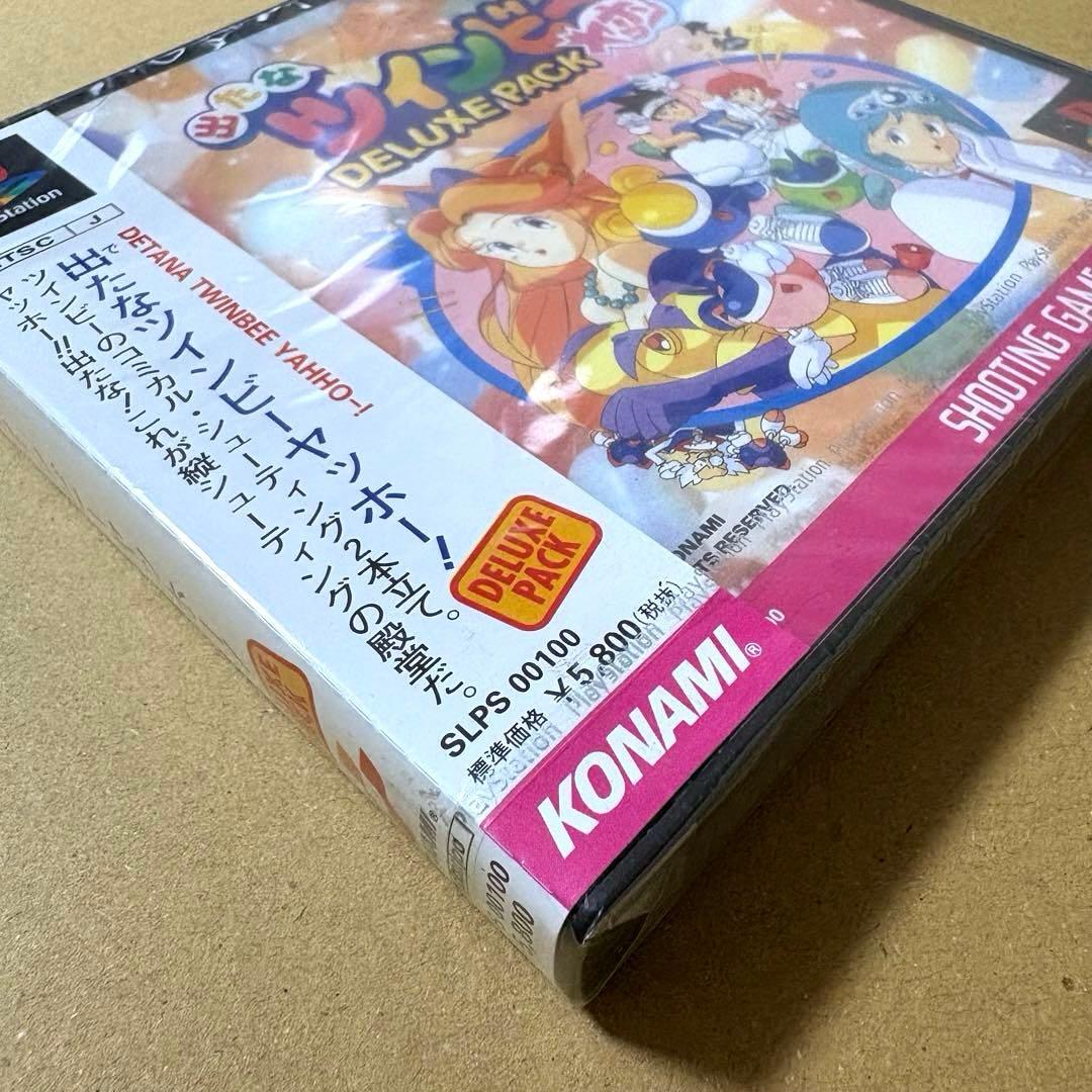 【新品・未開封】出たなツインビーヤッホー！ DELUX PACK PS1