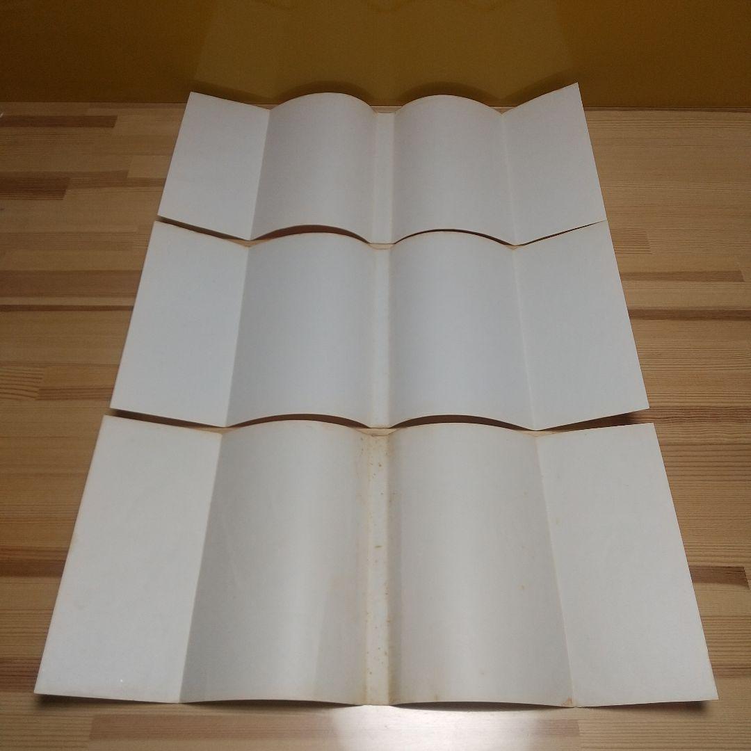 キャンディキャンディ　全巻　黒文字統一　Aセット　いがらしゆみこ　水木杏子