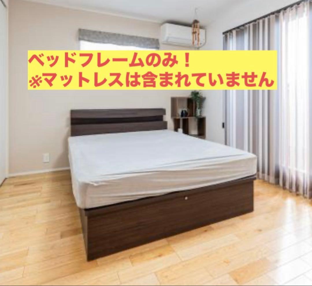 T*M様 【クイーンベッドフレーム 跳ね上げ式】E TANTO D フロントME