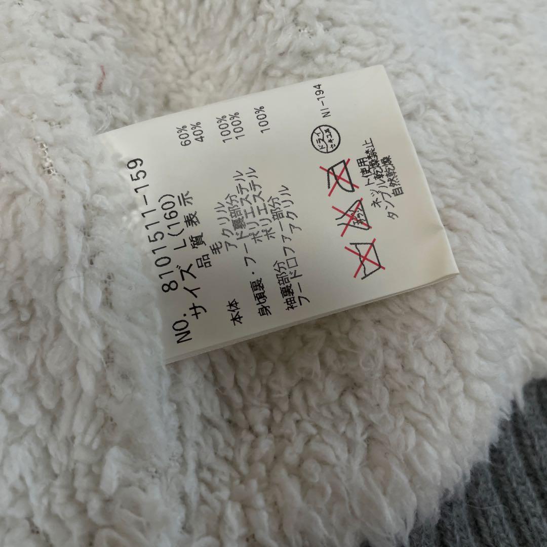 mezzo piano ハート柄セットアウターコートパンツマフラーまとめ売り