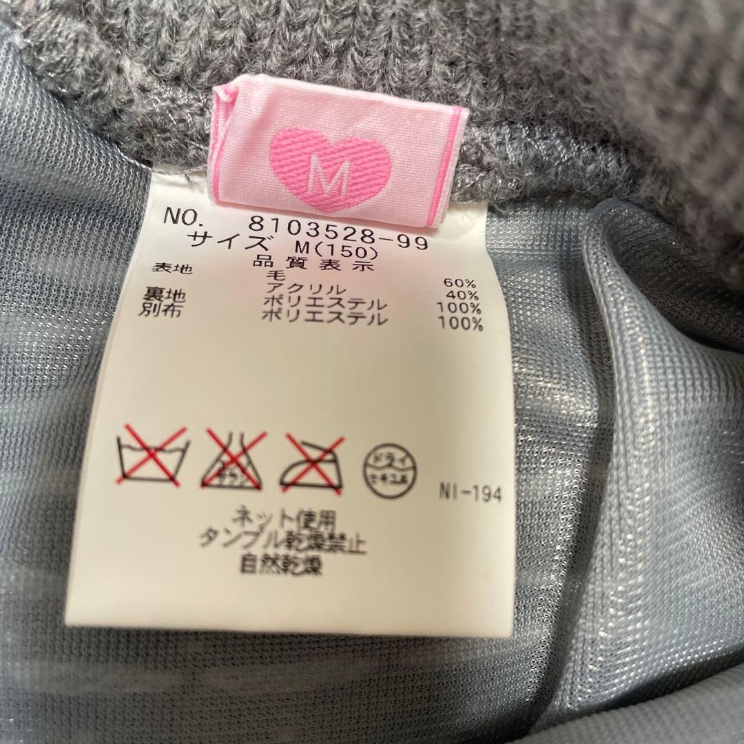 mezzo piano ハート柄セットアウターコートパンツマフラーまとめ売り