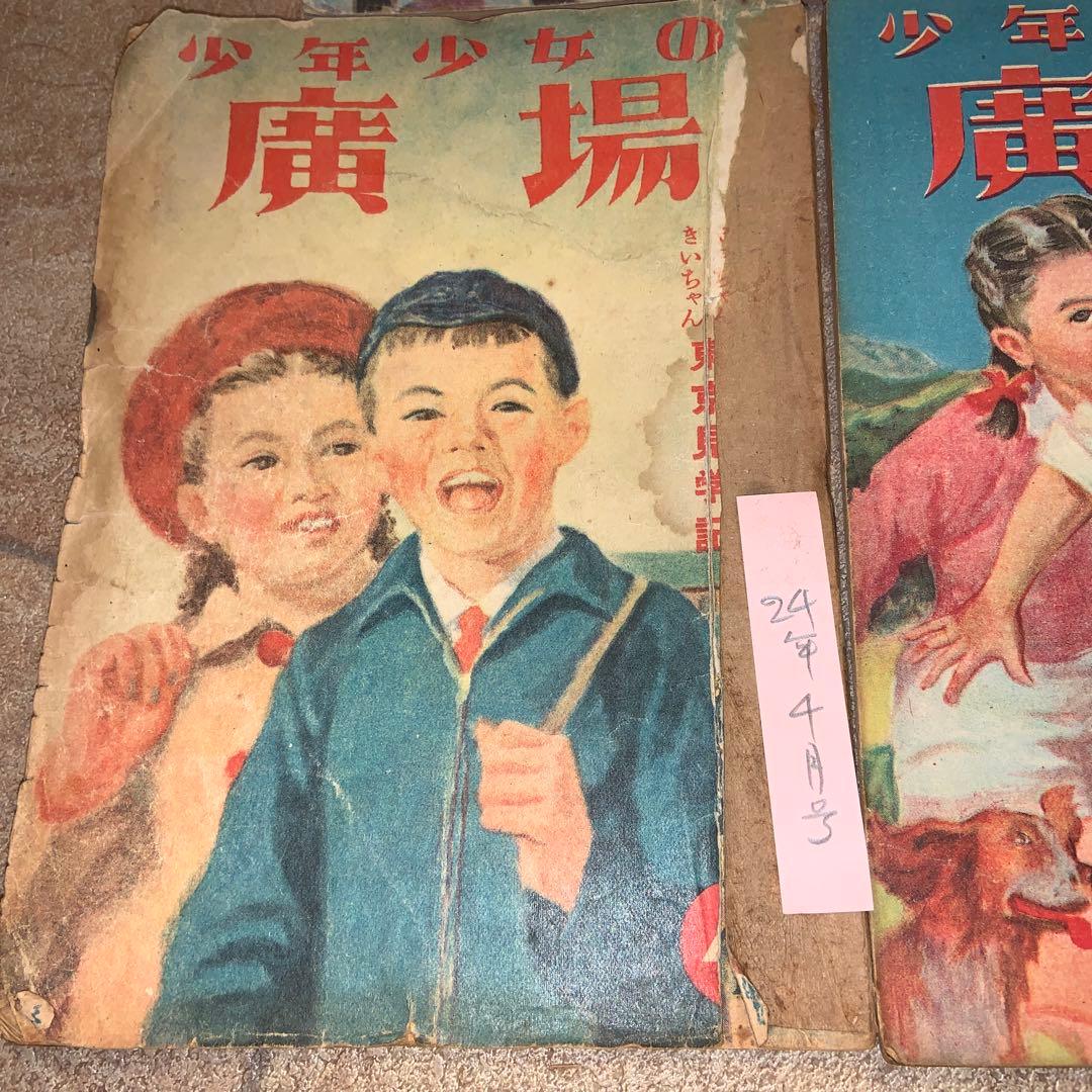 子供の広場、少年少女の広場　合計30冊