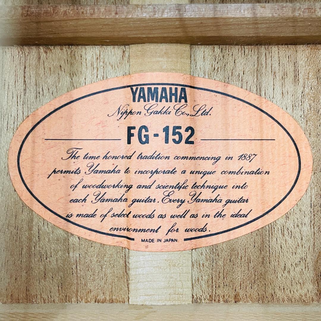 YAMAHA FG-152 オレンジラベル ジャパン ビンテージ 【整備品】