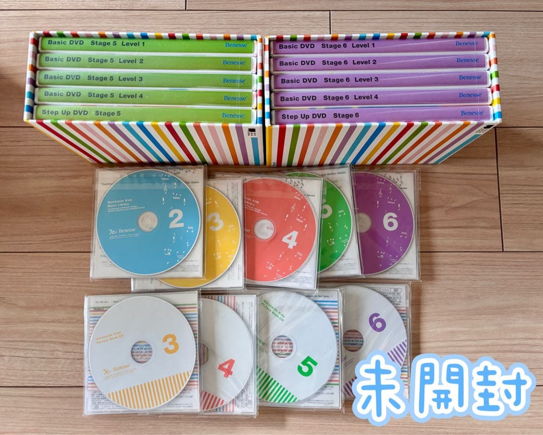 【美品】正規購入 World wide kids ワールドワイドキッズ　セット