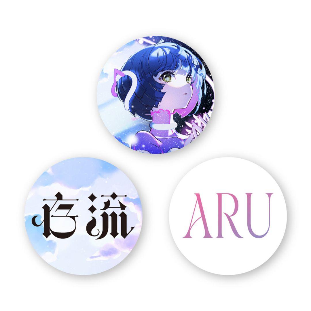 【存流】1st Album「ARU」