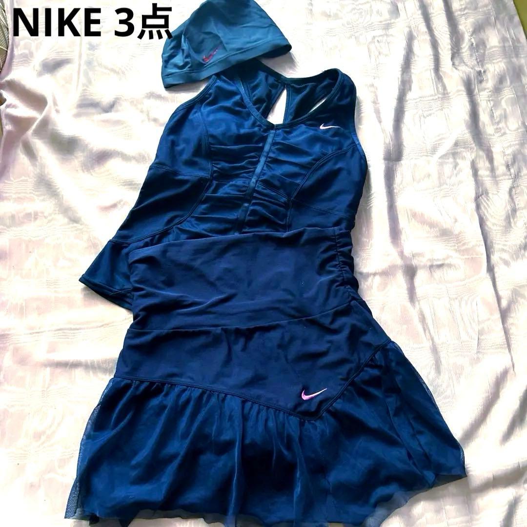 NIKEナイキ3点レディースチュールセパレート水着上下SM定価1万円以上帽子付
