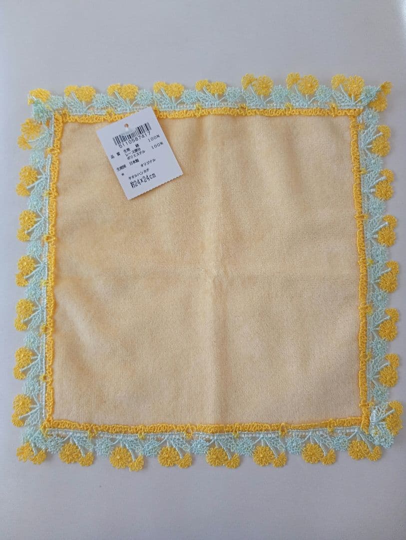 【さくりんまま様】近沢レースご指定セット