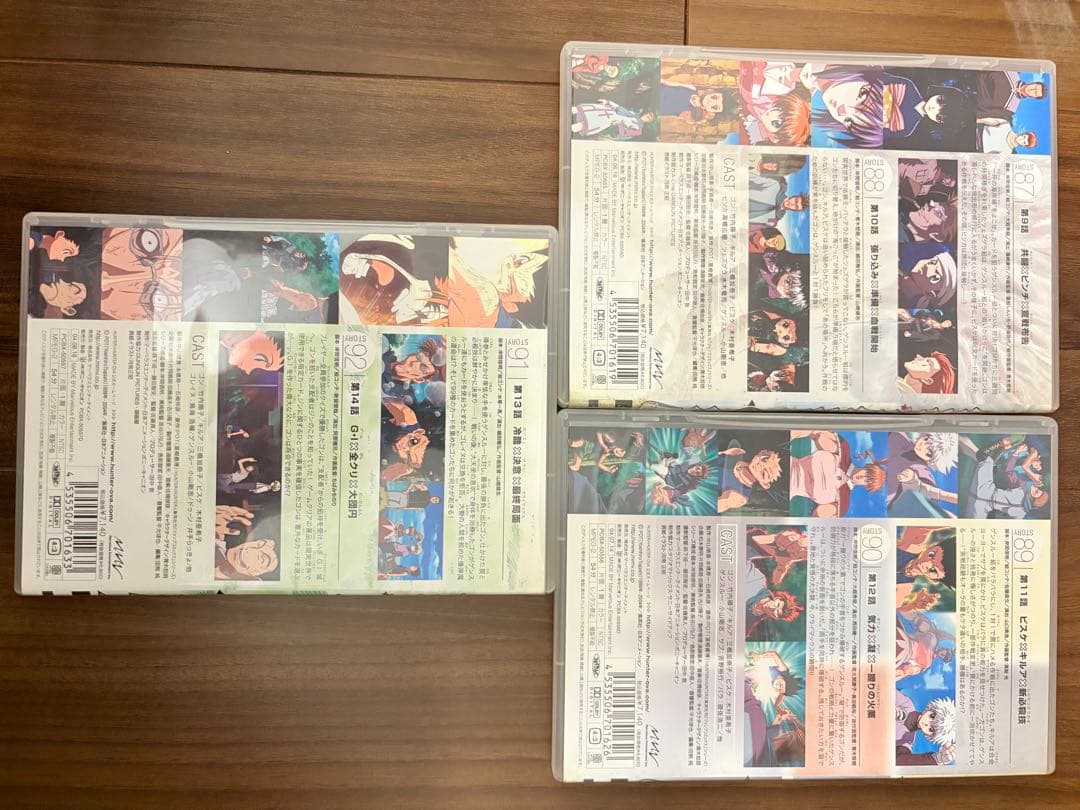 ハンター×ハンター　GI Fail 全7巻ボックス付き