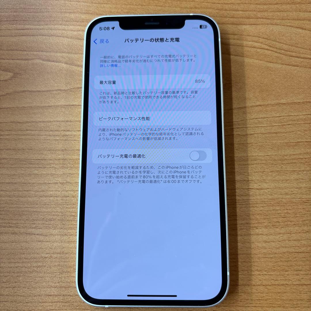 Apple iPhone 12 ホワイト 本体のみ