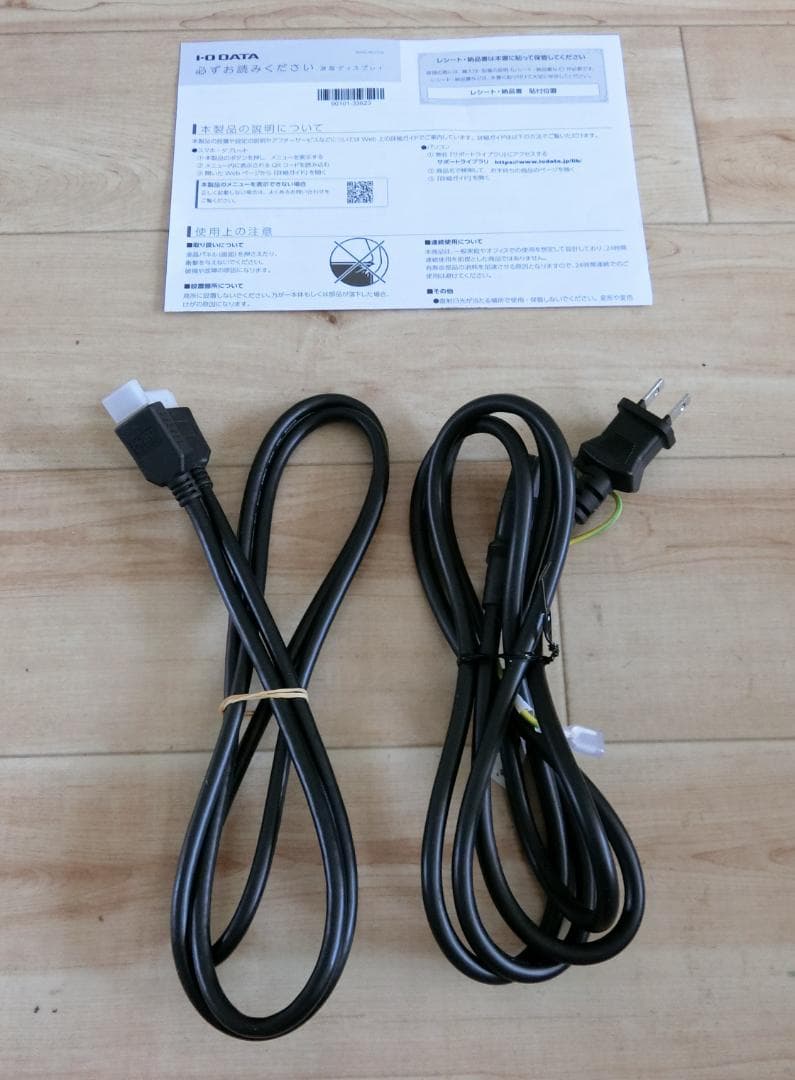 I-O DATA 23.8型ワイド液晶ディスプレイ LCD-A241DWモニター