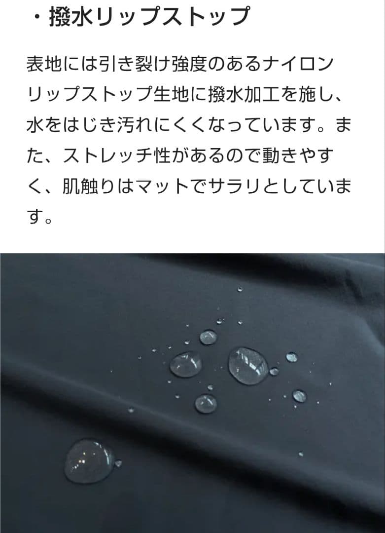 【新品未使用】着る寝袋モモンガ ライトグレーM