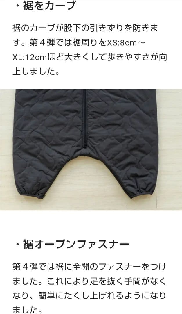 【新品未使用】着る寝袋モモンガ ライトグレーM